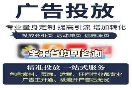 如何选择优质的百度推广代运营公司